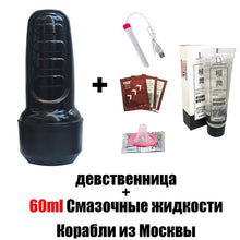 Load image into Gallery viewer, Adult sex toy for man vagina real pussy masturbators cup penis masturbation sex machine male masturbator sexy shop erotic toys